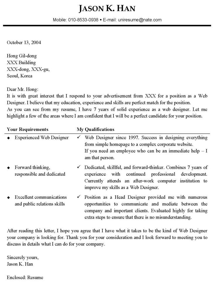 Uniresume Cover Letter Sample No. 2